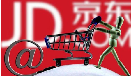 入驻京东商城质检报告怎么办理？检测报告费用多少钱周期多久？-质检报告