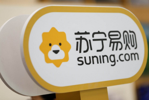 苏宁易购质检报告-入驻苏宁拼购质检报告办理流程-质检报告