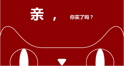 天猫CMA质检报告办理流程-质检报告