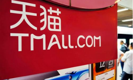 天猫质检报告-质检报告