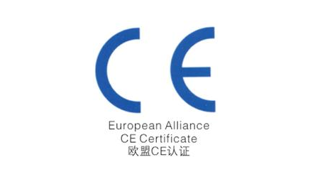 欧盟CE符合性声明办理注意事项-质检报告