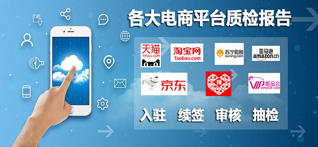 家具质量检测报告-质检报告