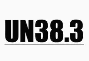电池UN38.3检测认证办理步骤流程-质检报告